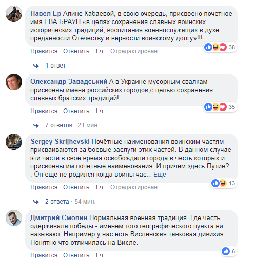 "Готовится к вторжению?": Путин "почетно" назвал воинские части РФ в честь городов Украины "Готовится к вторжению?": Путин "почетно" назвал воинские части РФ в честь городов Украины