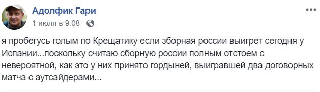 / facebook.com/adolfik.gary / facebook.com/adolfik.gary
