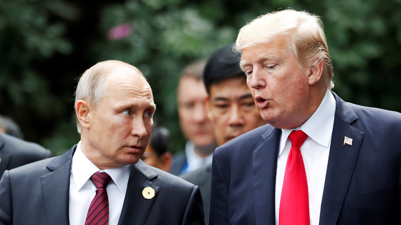 Трамп и Путин Трамп и Путин