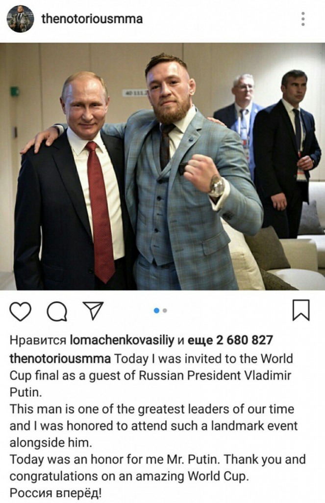 Ломаченко лайкнул фото с Путиным после финала ЧМ-2018