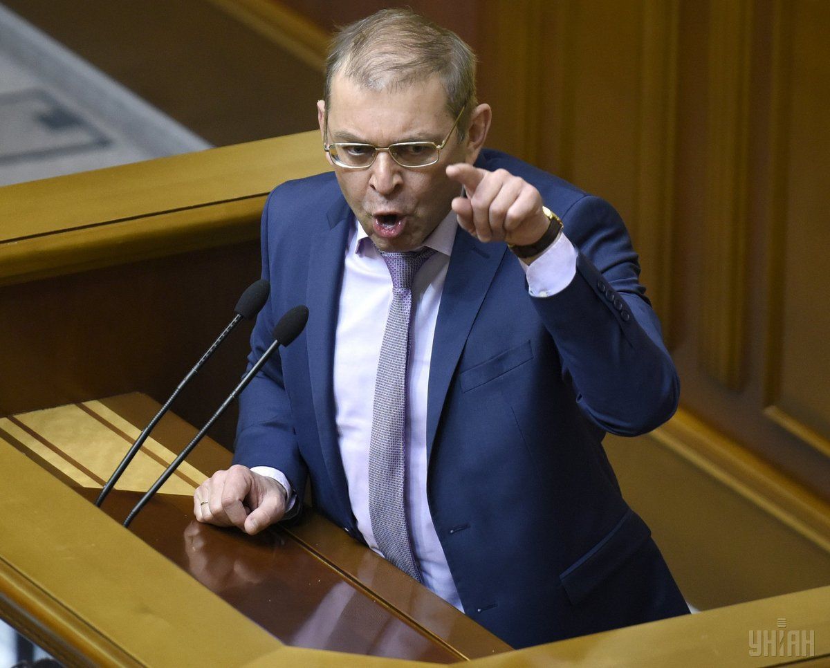 Пашинский Пашинский
