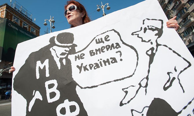 МВФ, Украина МВФ, Украина