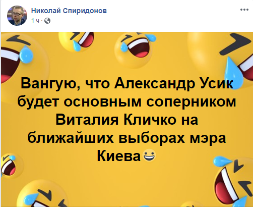  / facebook.com/nik.spiridonov