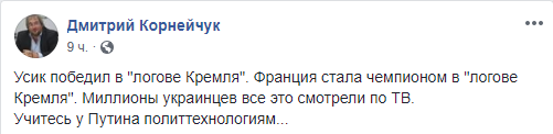  / facebook.com/Dmitriy.Korneychuk