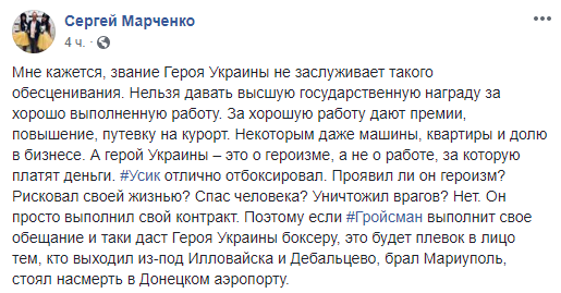  / facebook.com/serhii.marchenko.ua