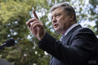 Порошенко