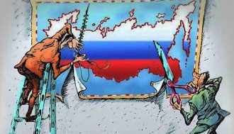распад России