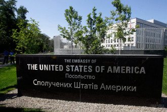 Посольство США Посольство США