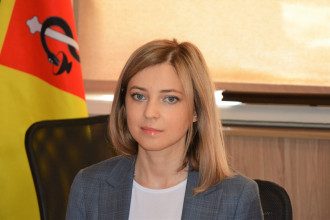 Поклонская