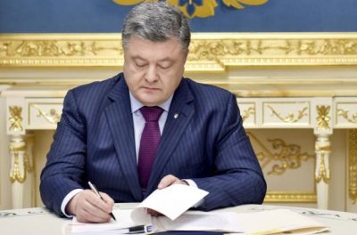 Порошенко
