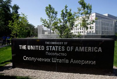 Посольство США