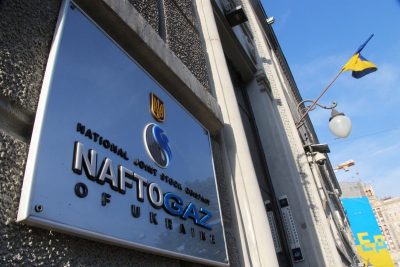 Нафтогаз вывеска