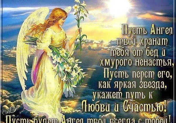 Именины в марте 2019 – чтоб не пропустить День ангела Анны, Андрея,  Александра и остальных