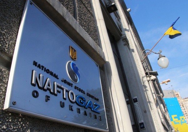 В Нафтогазе посмеялись над скидками на газ, предложенными Россией Бойко и Медведчуку