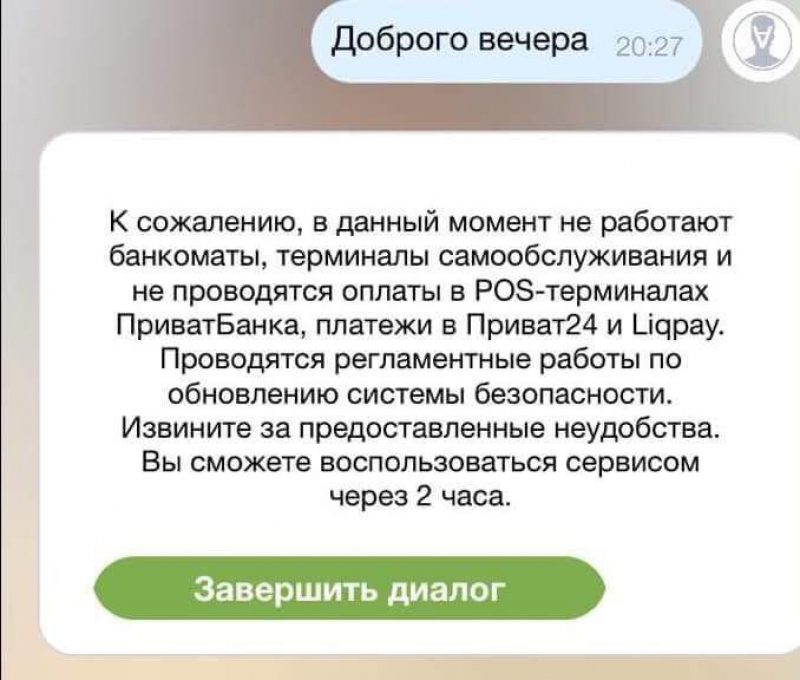 "Рукожопы": журналист назвал причину обвала "Приватбанка"