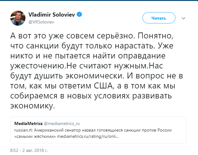 / twitter.com/VRSoloviev / twitter.com/VRSoloviev