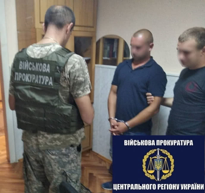 Момент задержания