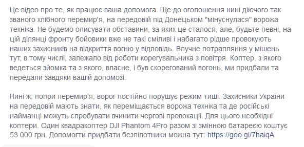 Оригинальный пост