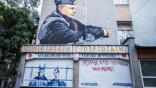 Мурал с тираном дополнили политзаключенными