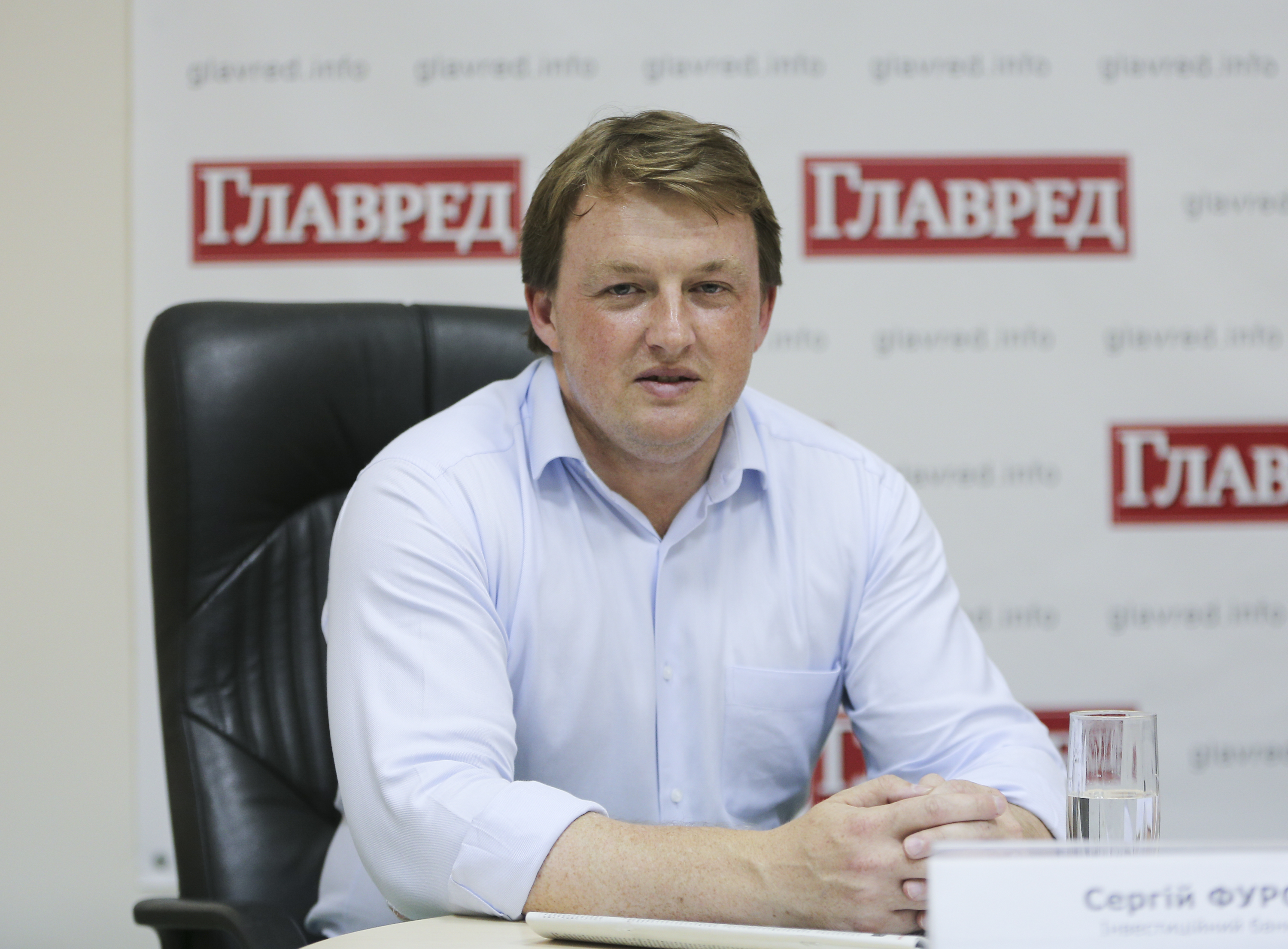 Сергей Фурса Сергей Фурса