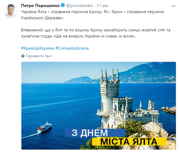 Порошенко сделал сразу три ошибки в первой строчке гимна Украины Порошенко сделал сразу три ошибки в первой строчке гимна Украины