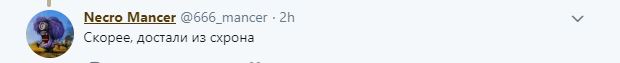 / Twitter