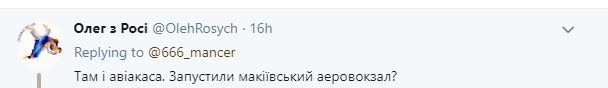 / Twitter