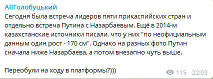 Оригинальный пост