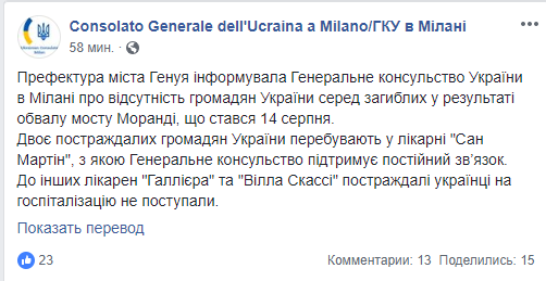 пекну
