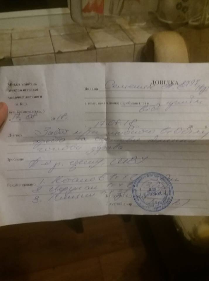 У избитой девушки могут быть осложения