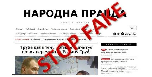 ГБР призвало СМИ прекратить распространение фейков ГБР призвало СМИ прекратить распространение фейков