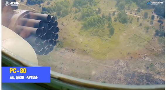 Обнародовано видео с испытания новейших украинских авиаракет