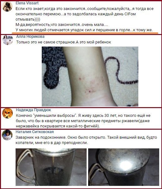 Комментарии