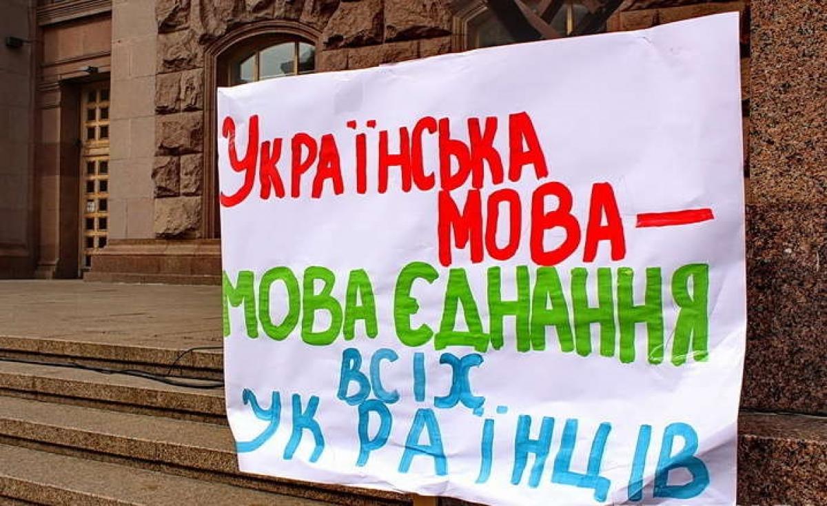 Сдача языкового экзамена будет доказательством желания чиновника работать на Украину – Ницой