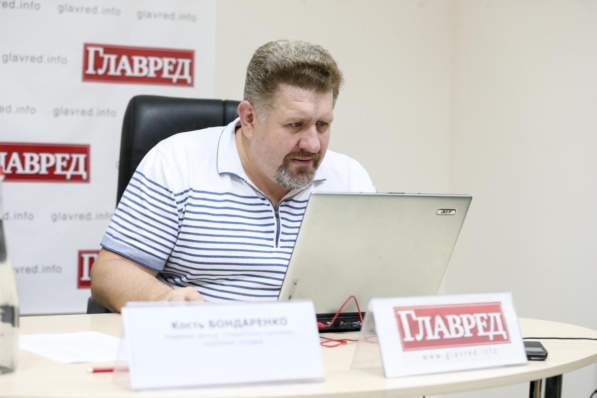 Кость Бондаренко
