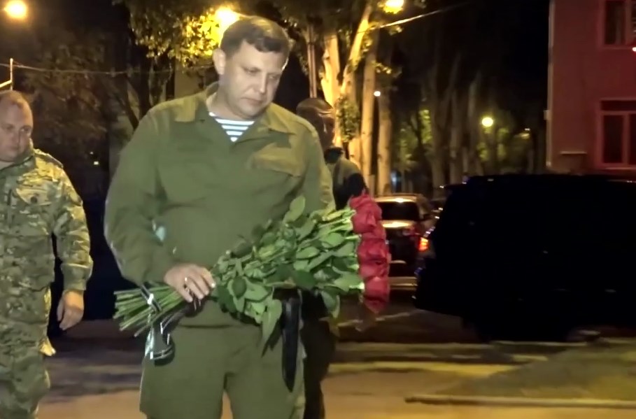 Захарченко