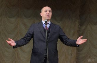 Парубий Парубий