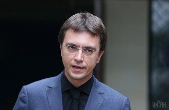 Омелян Омелян