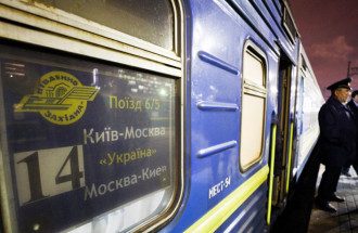 Украина, Россия, ж\д сообщение, поезд