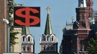 Рубль сделал крутое пике Рубль сделал крутое пике