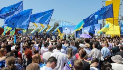 Украинцы праздник
