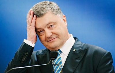 Петр Порошенко