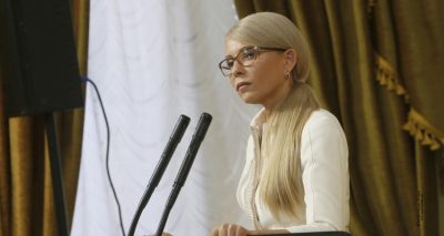 Юлия Тимошенко объявила о выдвижении в президенты Украины