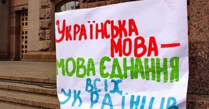Новые баталии из-за "языкового вопроса": эксперт объяснил, при чем тут бизнес