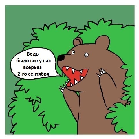 Я календарь переверну: песне-мему "Третье сентября" Михаила Шуфутинского 25 лет Я календарь переверну: песне-мему "Третье сентября" Михаила Шуфутинского 25 лет