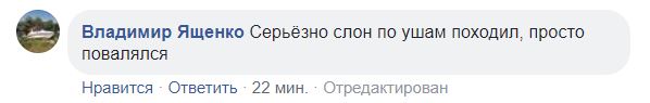 "Слон по ушам походил, повалялся". В Сети поиздевались над тем, как Ляшко спел "3 сентября"