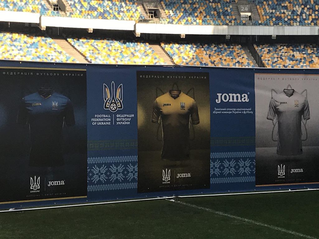 Презентация новой формы футбольной сборной Украины