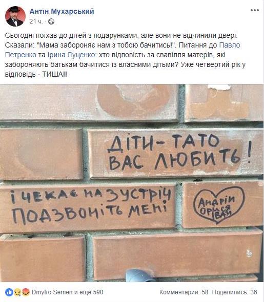 Антин Мухарский