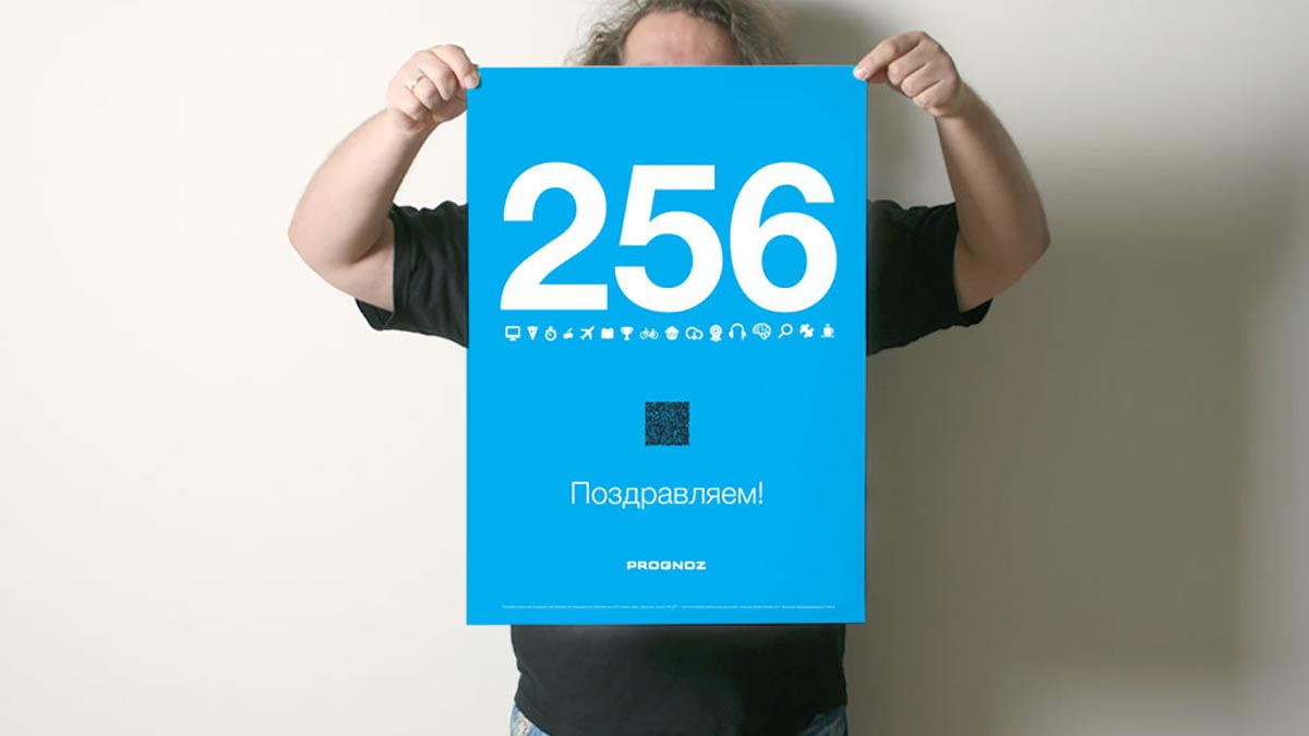 Что подарить мужу, чтобы удивить Что подарить мужу, чтобы удивить