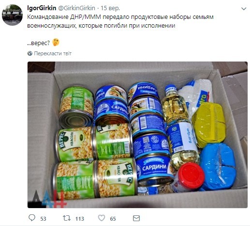 И действительно, украинские продукты И действительно, украинские продукты